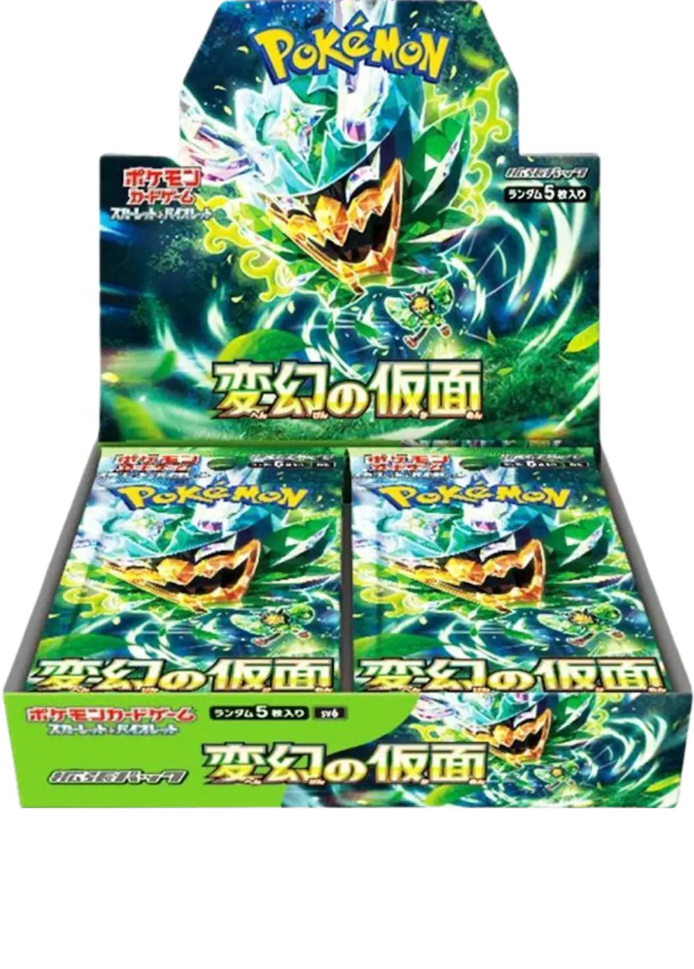 変幻の仮面 (1BOX)