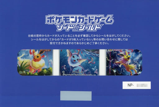 ポケモン - 【magi中野店公式】 わくわく3000円オリパ 【2口】 magi通販】新しいポケカ通販サイト | オリパ/福袋/未開封BOX/PSA