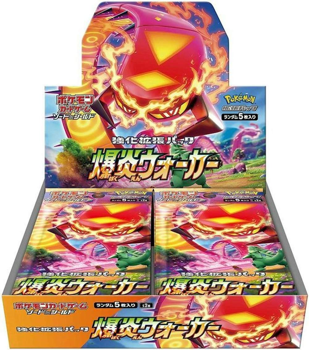 爆炎ウォーカー(1BOX)