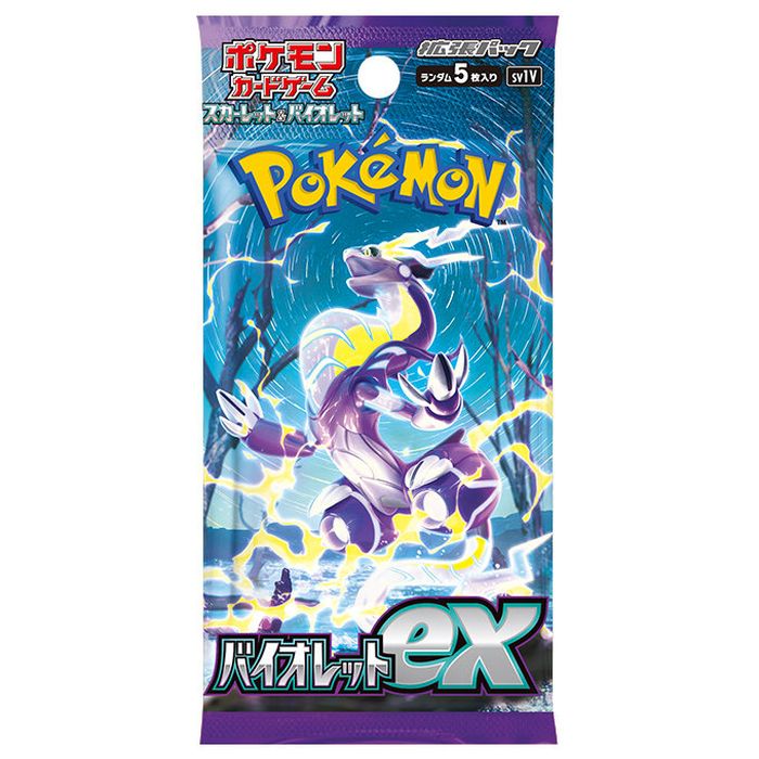 早押し大会！イーブイヒーローズ（1BOX）最初の100口のどこかに