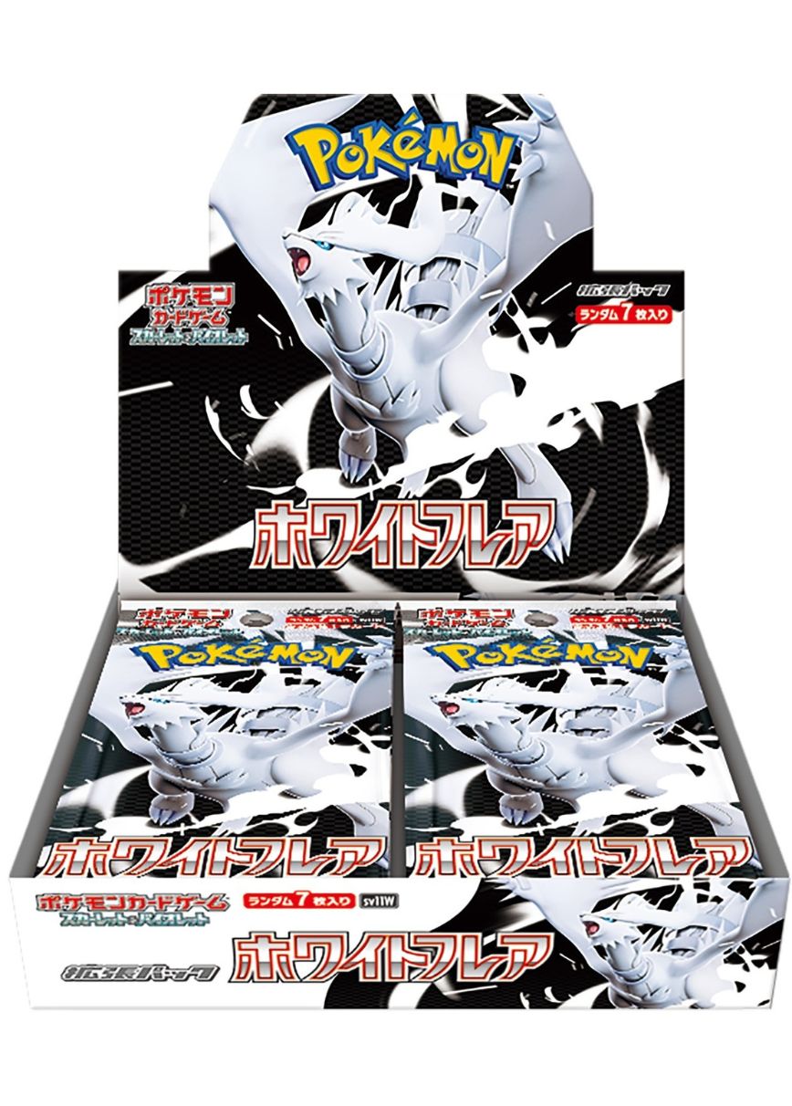 ポケモンカードゲーム ブラックボルト BOX スカーレット