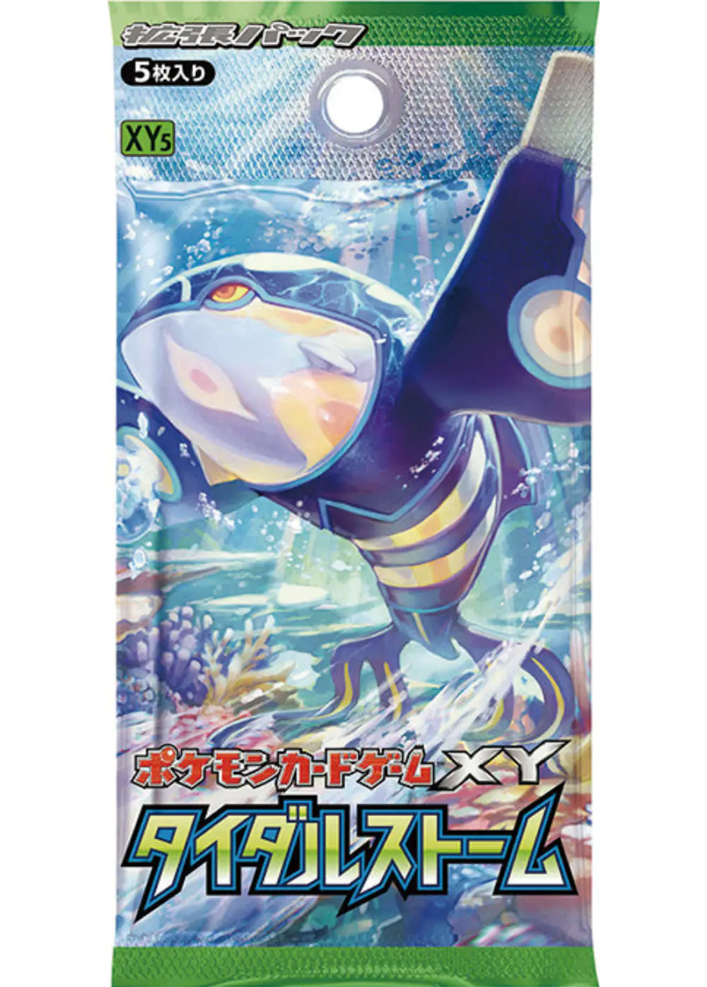 タイダルストーム(1PACK)