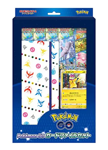 ポケモンgo カードファイルセット(1BOX)