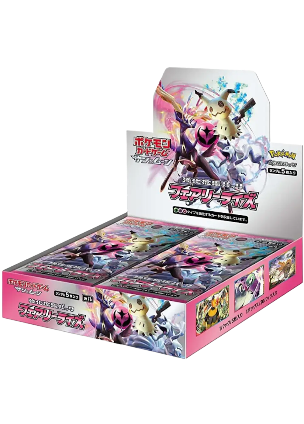 フェアリーライズ(1BOX)