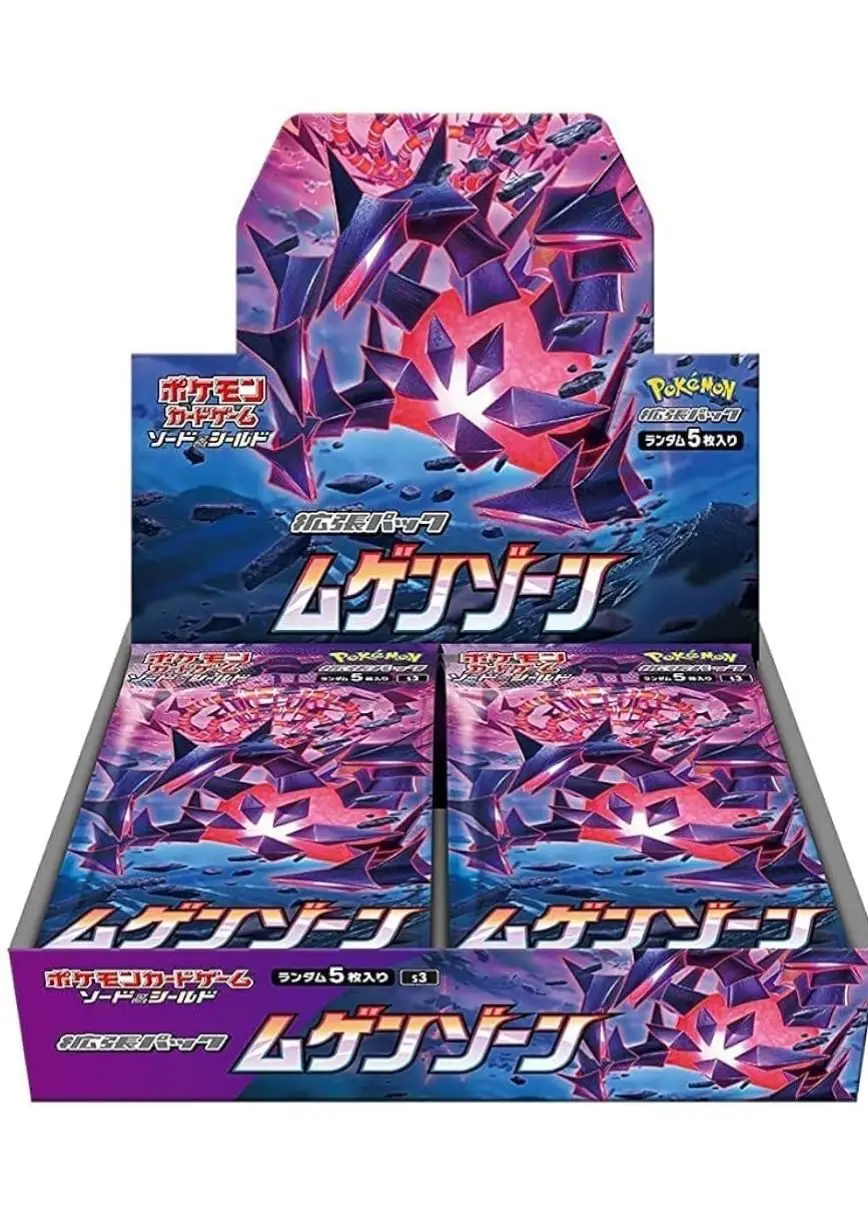 ムゲンゾーン(1BOX)