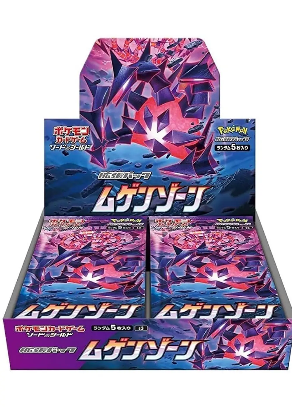 ムゲンゾーン(1BOX)