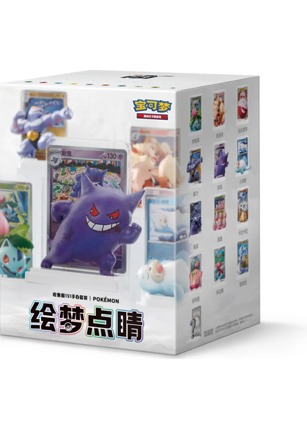 【中国版】ポケモンカード151フィギュアセット(1ピース)
