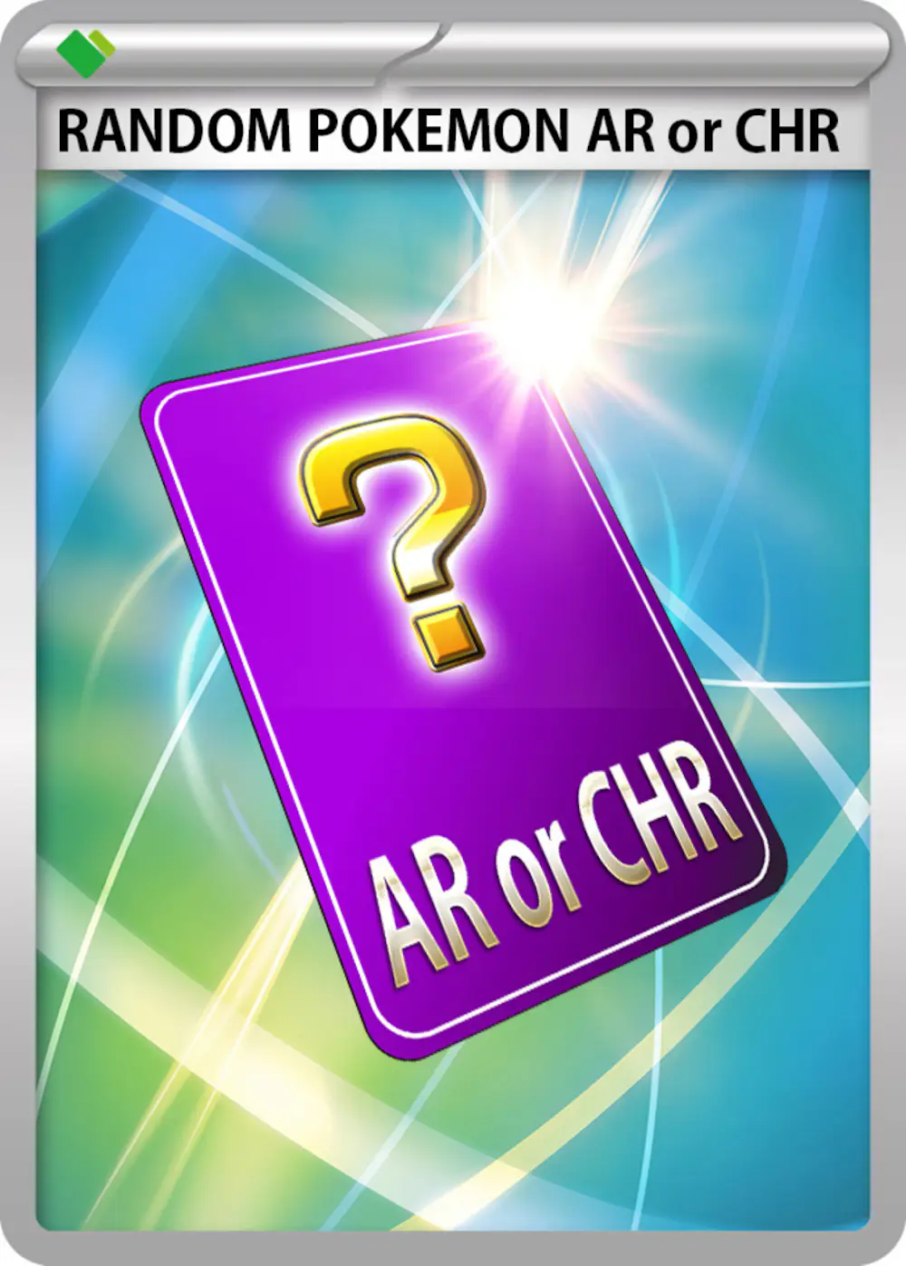 なにかのポケモンAR or CHR