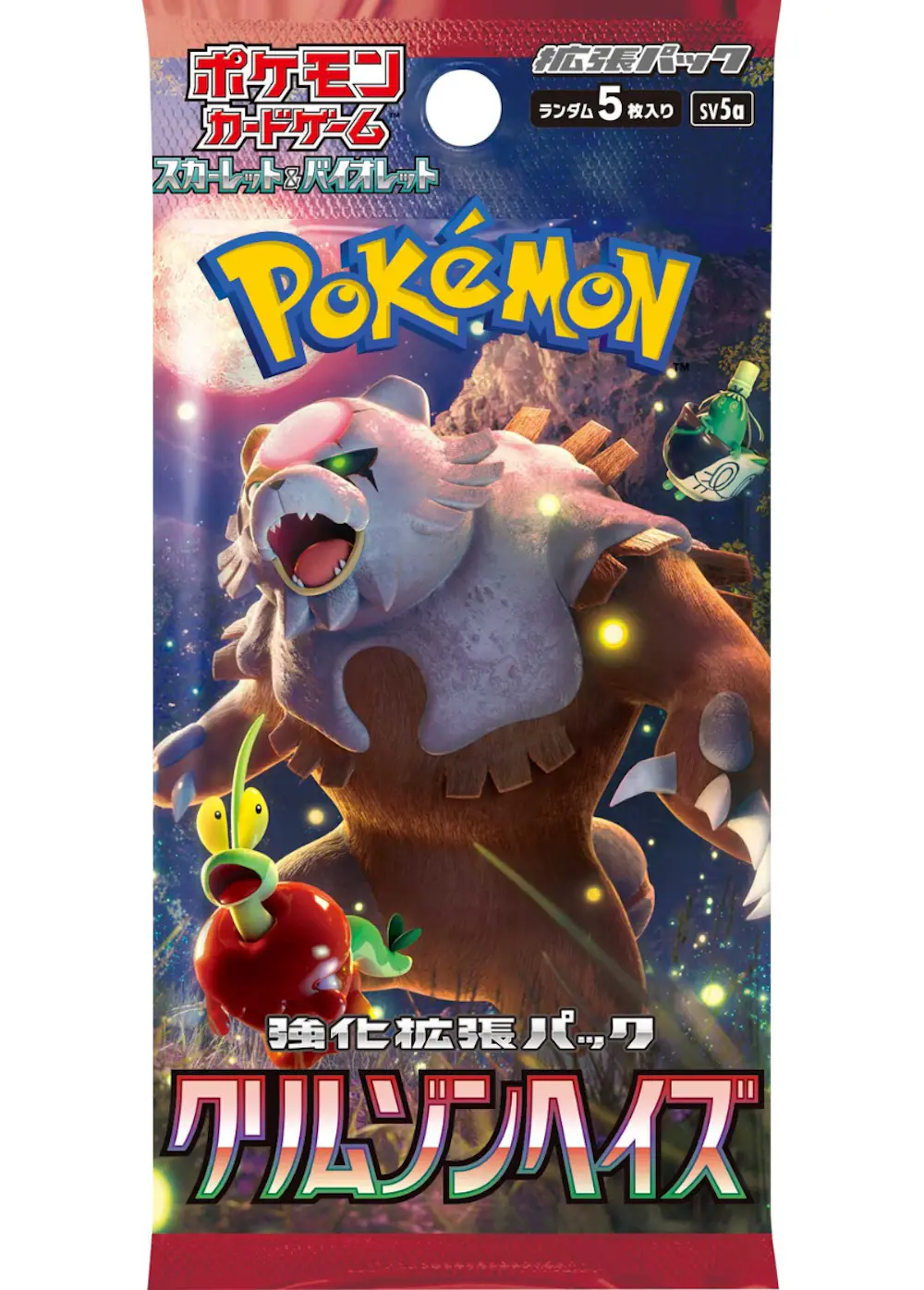クリムゾンヘイズ(1PACK)