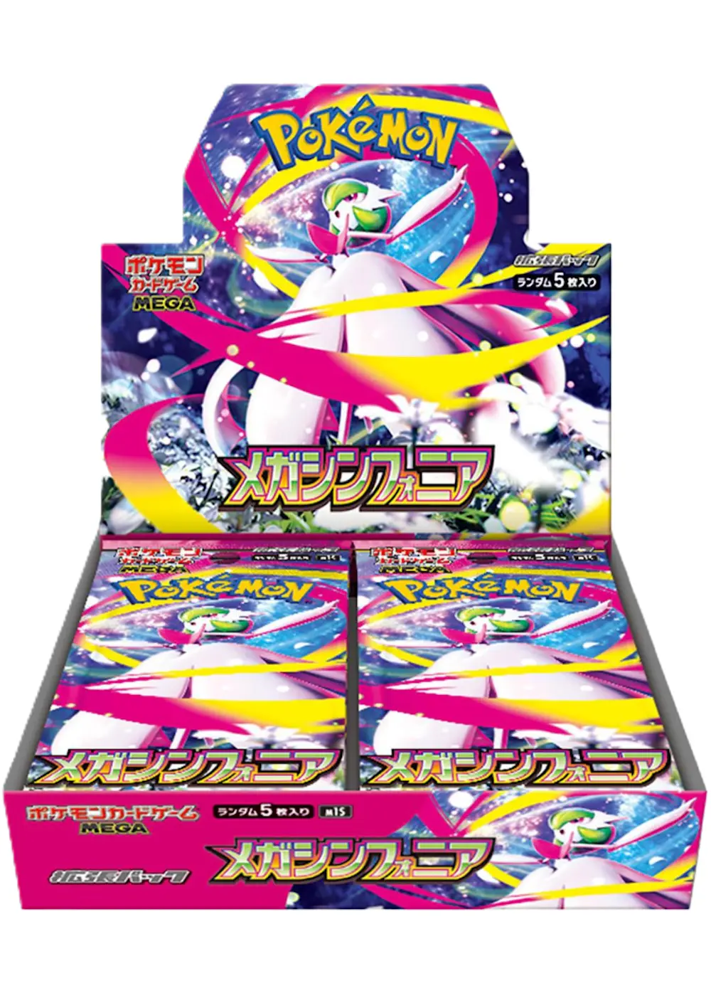 メガシンフォニア(1BOX)