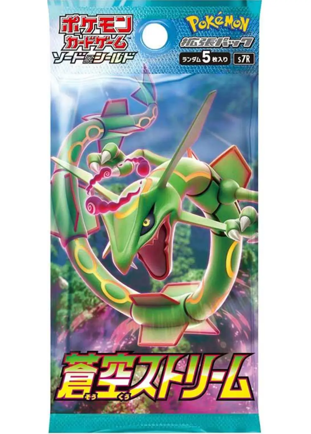 蒼空ストリーム(1PACK)