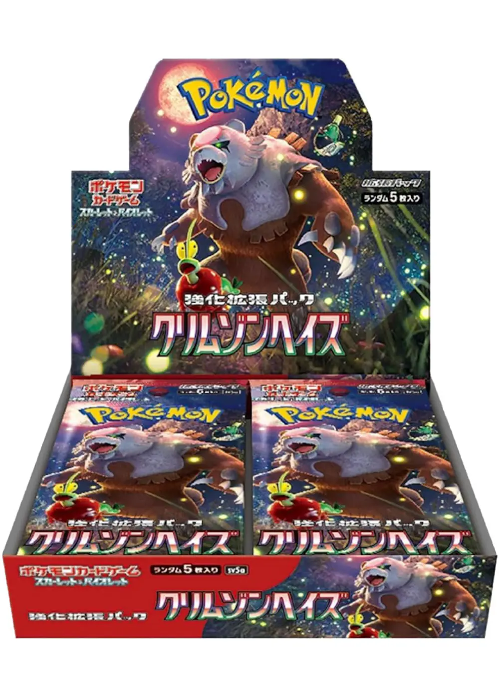 クリムゾンヘイズ(1BOX)
