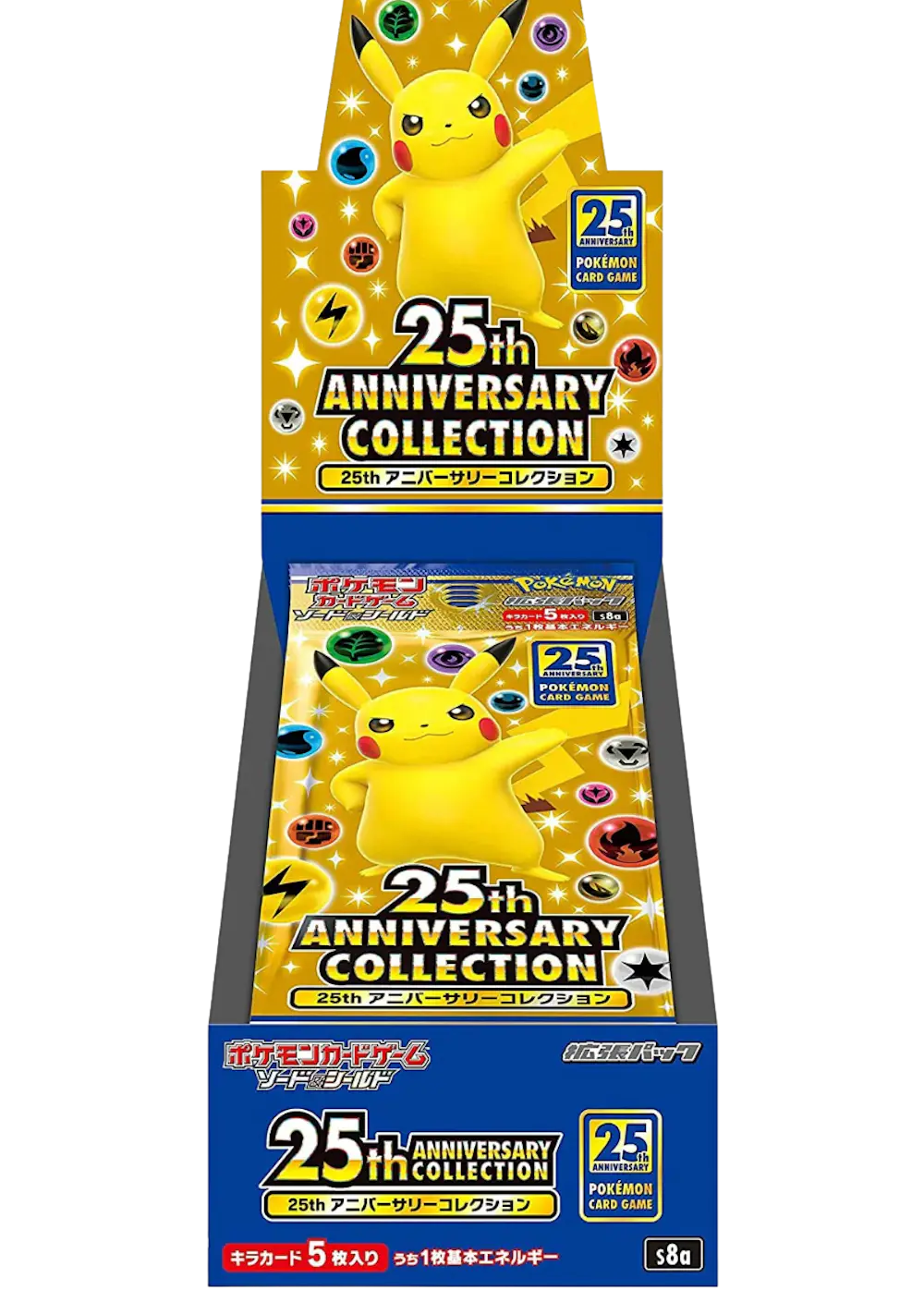 25thアニバーサリーコレクション(1BOX)