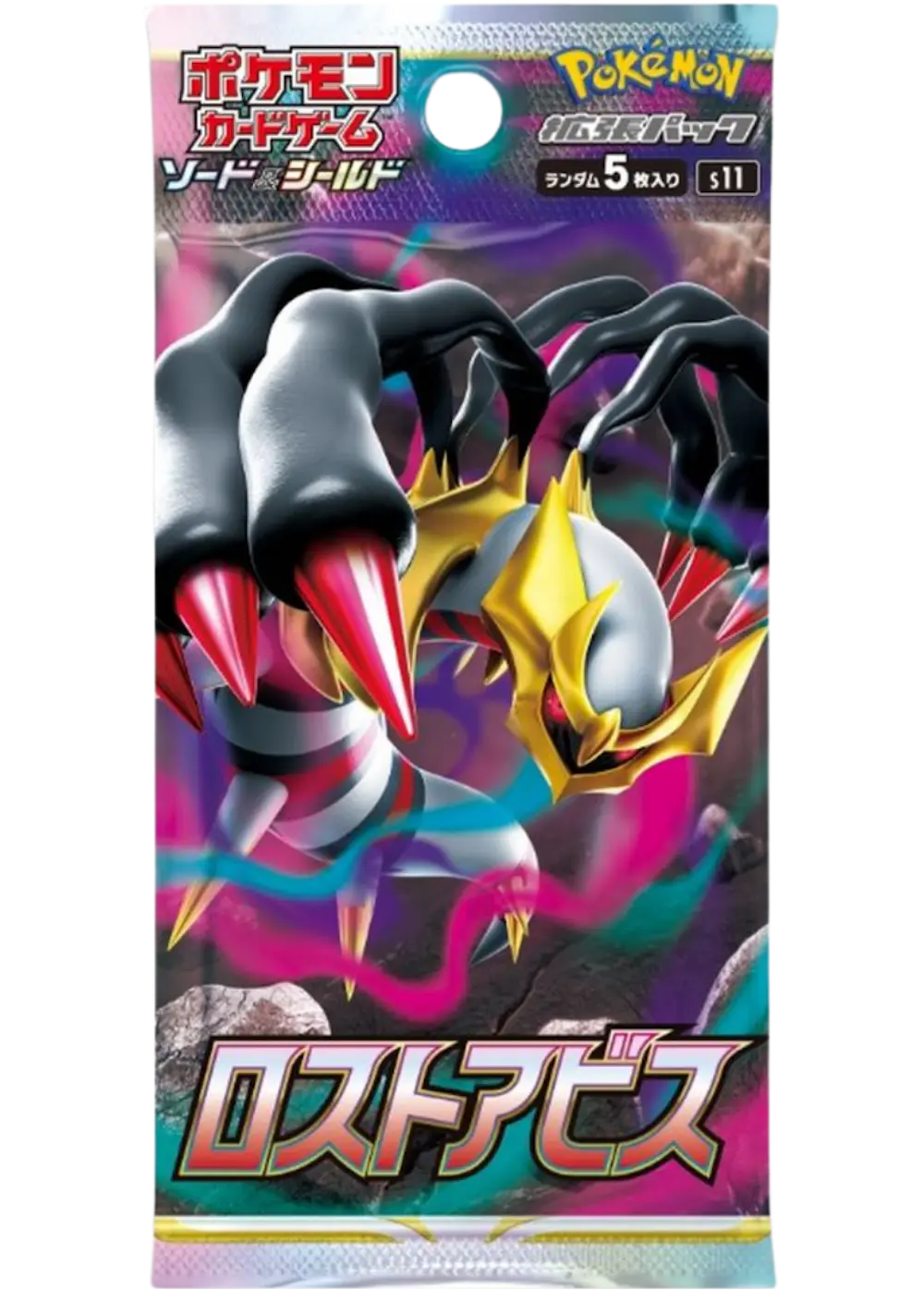 ロストアビス(1PACK)