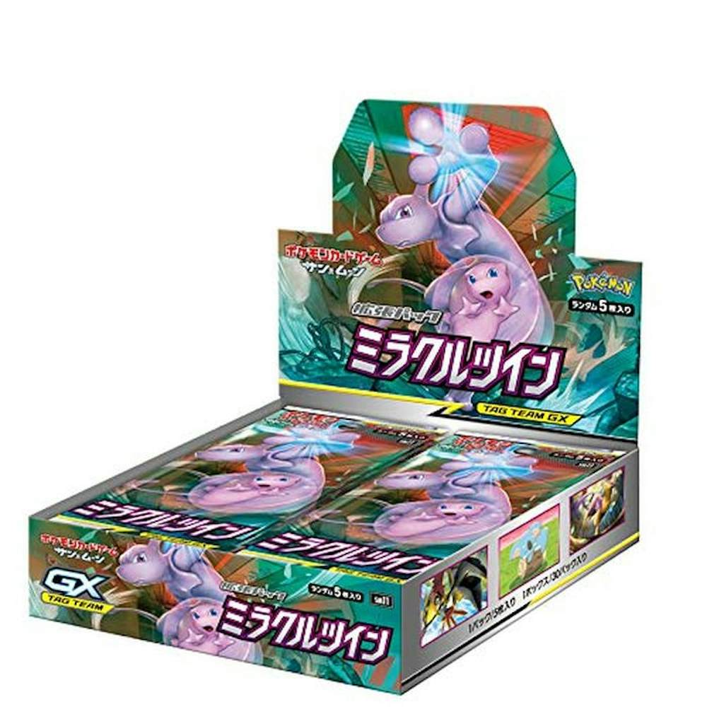 ミラクルツイン(未開封)