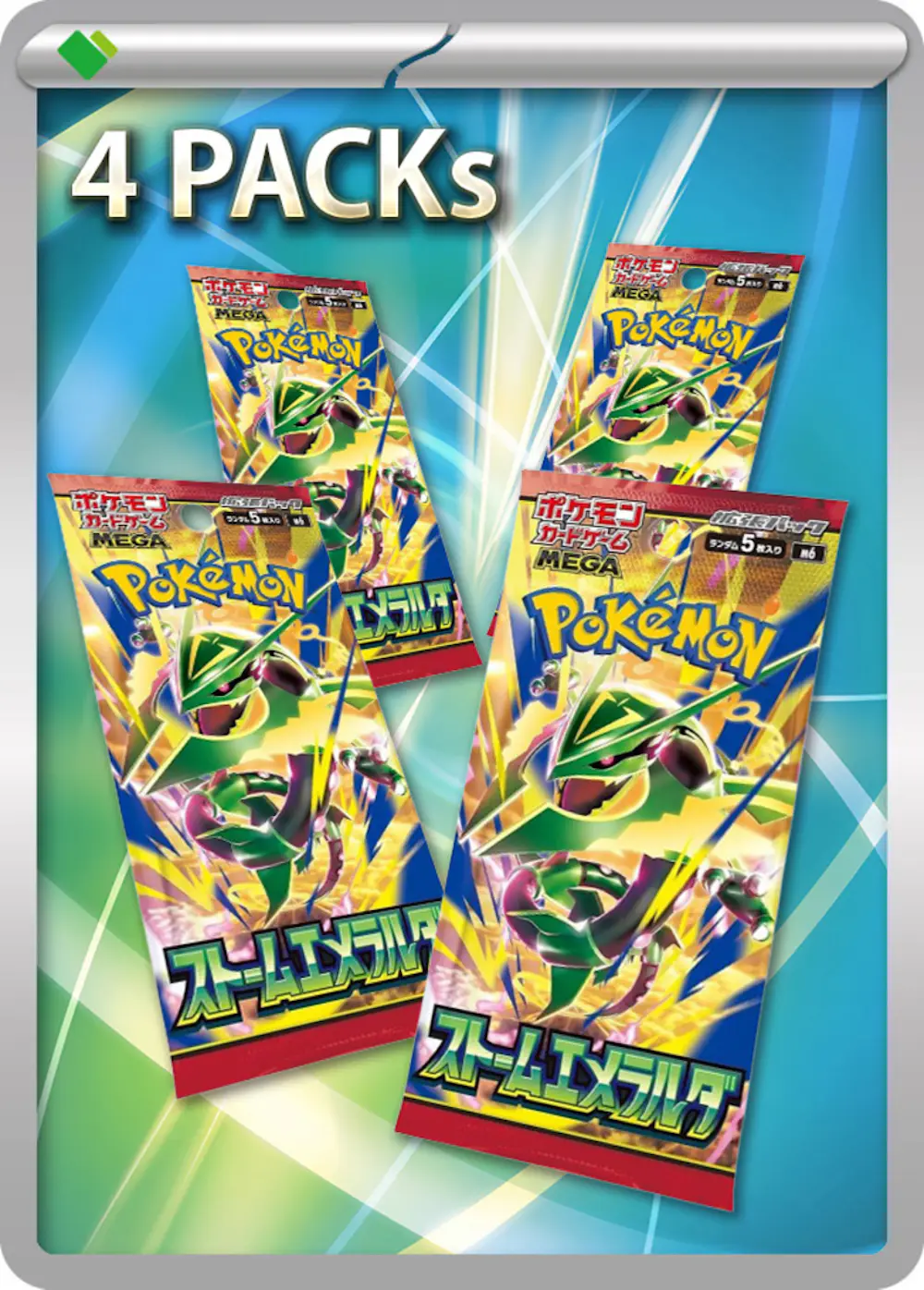 ストームエメラルダ(4PACK)