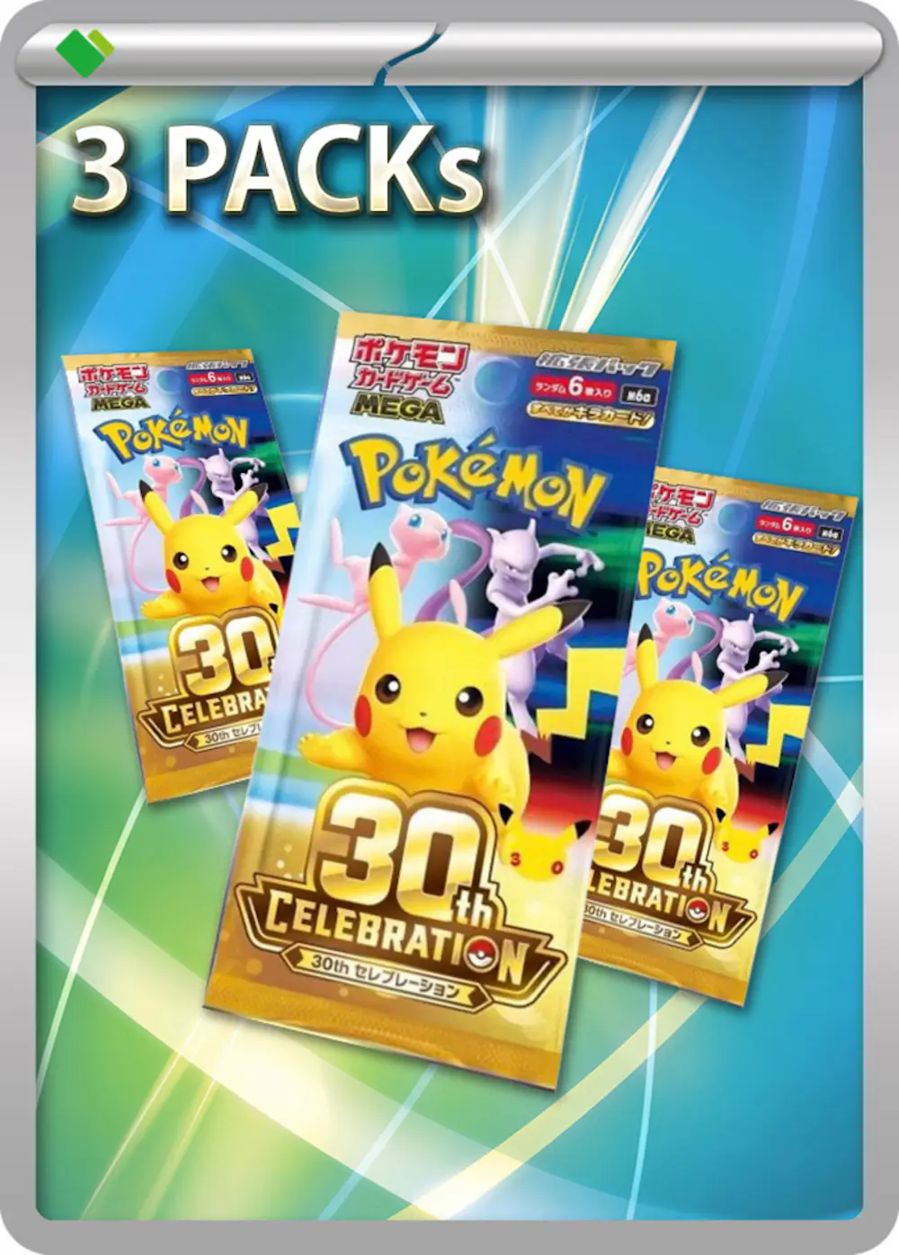 30th CELEBRATION 30周年 セレブレーション(3PACK)