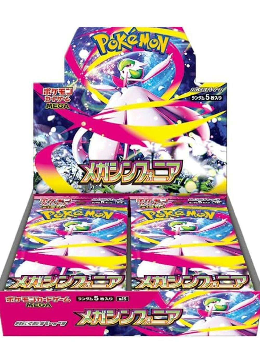 メガシンフォニア(1BOX)