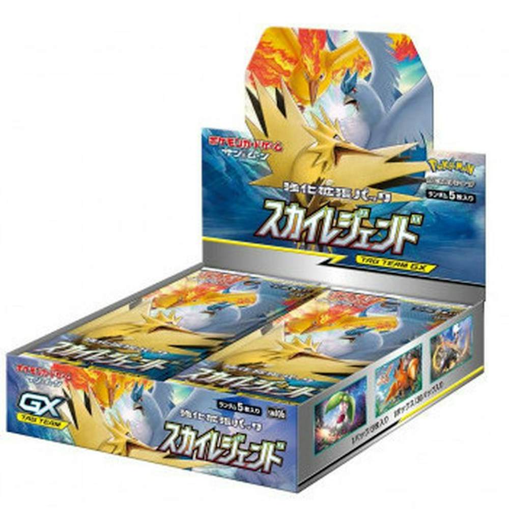 スカイレジェンド(1BOX)