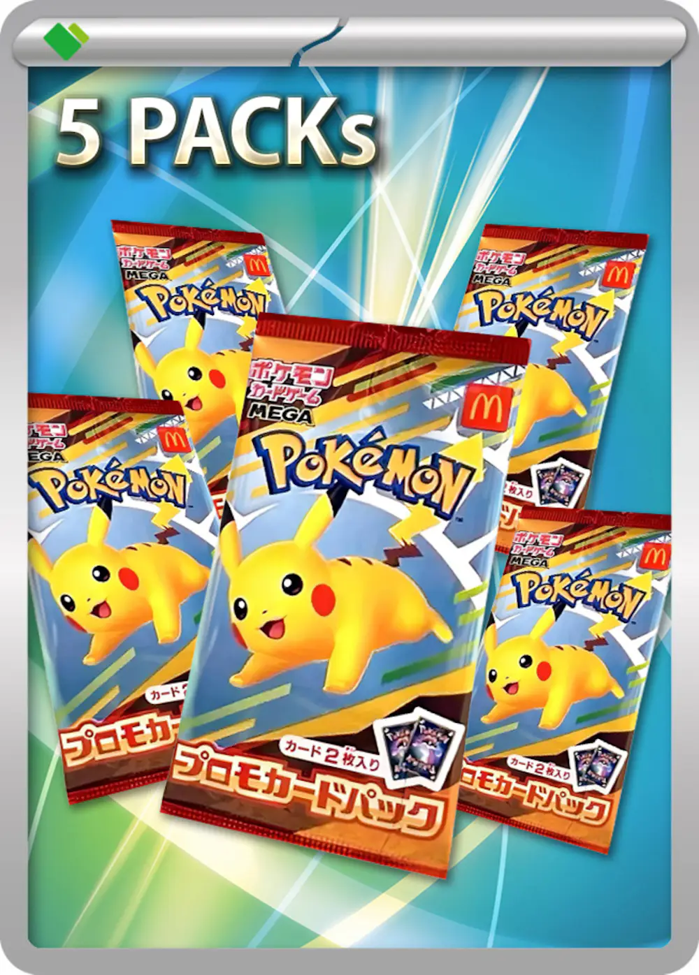 ポケモンカードゲームMEGA マクドナルド ハッピーセット2025 プロモカードパック(5PACK)