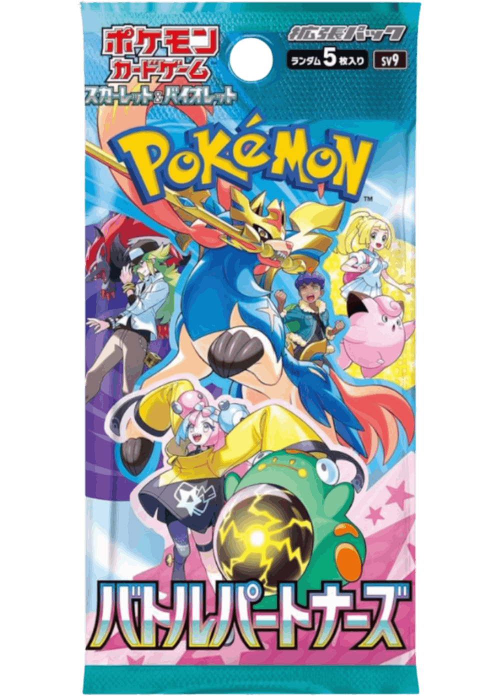 バトルパートナーズ(1PACK)