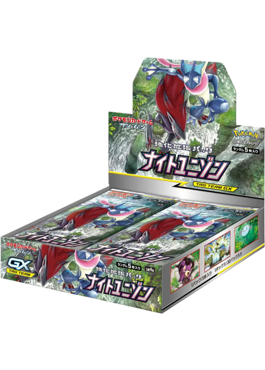 ナイトユニゾン(1BOX)
