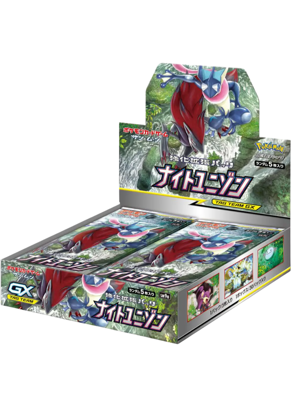 ナイトユニゾン(1BOX)
