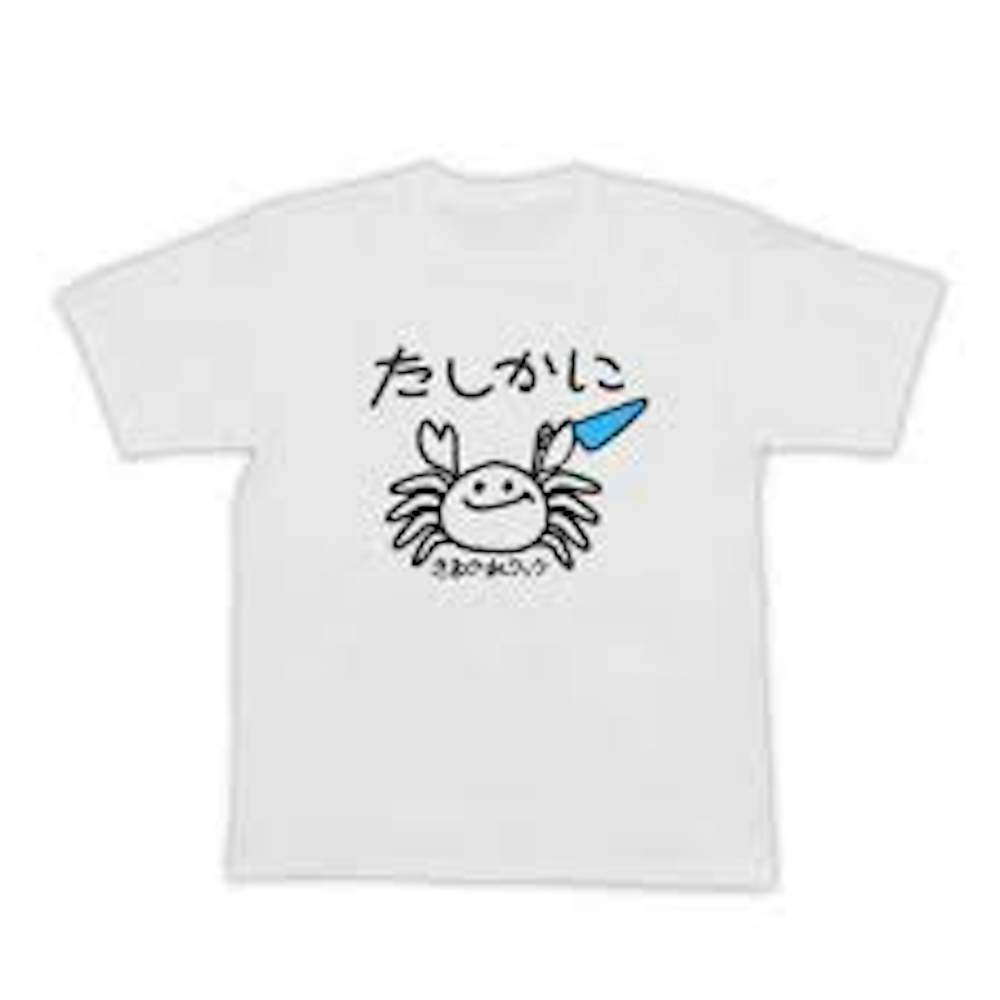 たしかにカニTシャツ