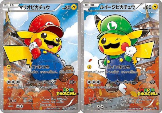 マリオ＆ルイージピカチュウブラザーズ!! Run！乱舞！！ | 日本トレカ
