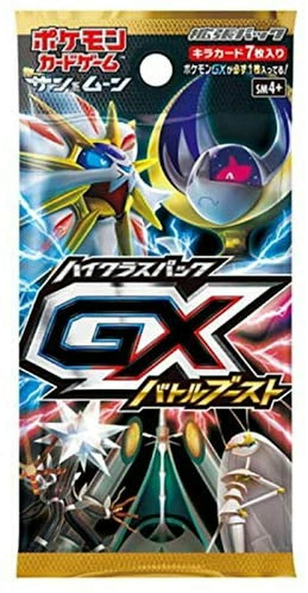 GXバトルブースト(1PACK)