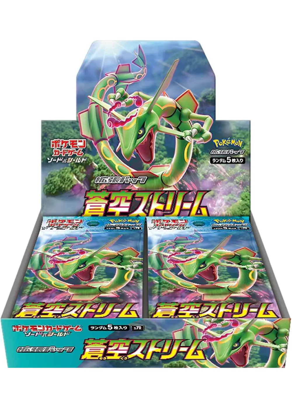 蒼空ストリーム(1BOX)