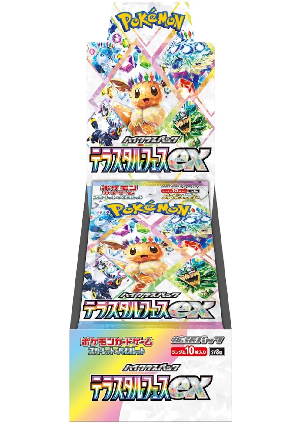 テラスタルフェスex(1BOX)
