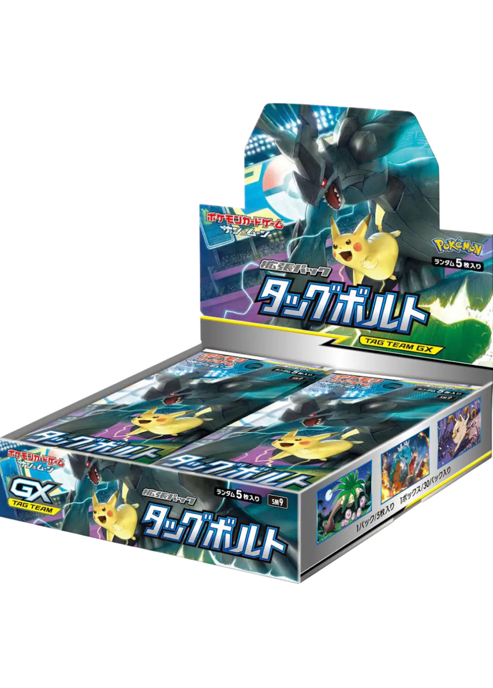 タッグボルト(1BOX)
