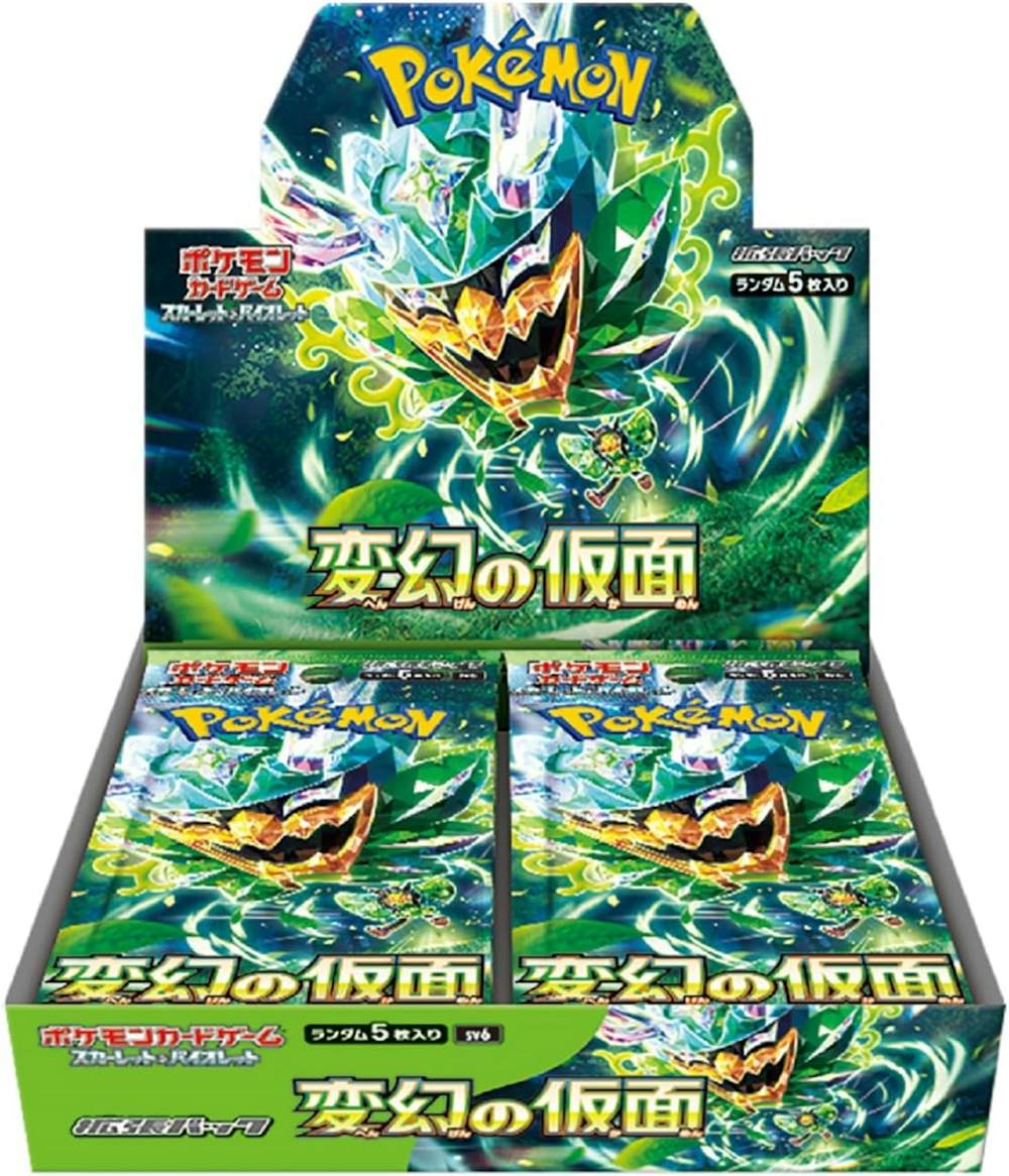 変幻の仮面 (1BOX)