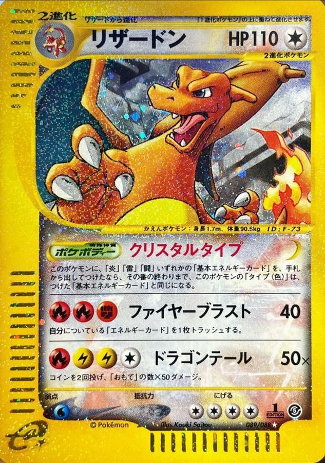 伝説級のBGS10スカル団ごっこピカチュウ降臨！！ | 日本トレカセンター