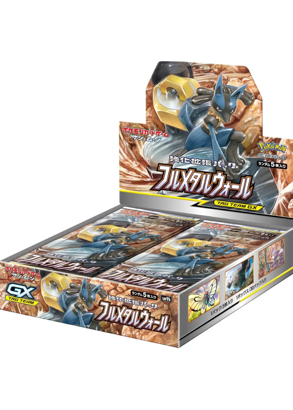 フルメタルウォール(1BOX)