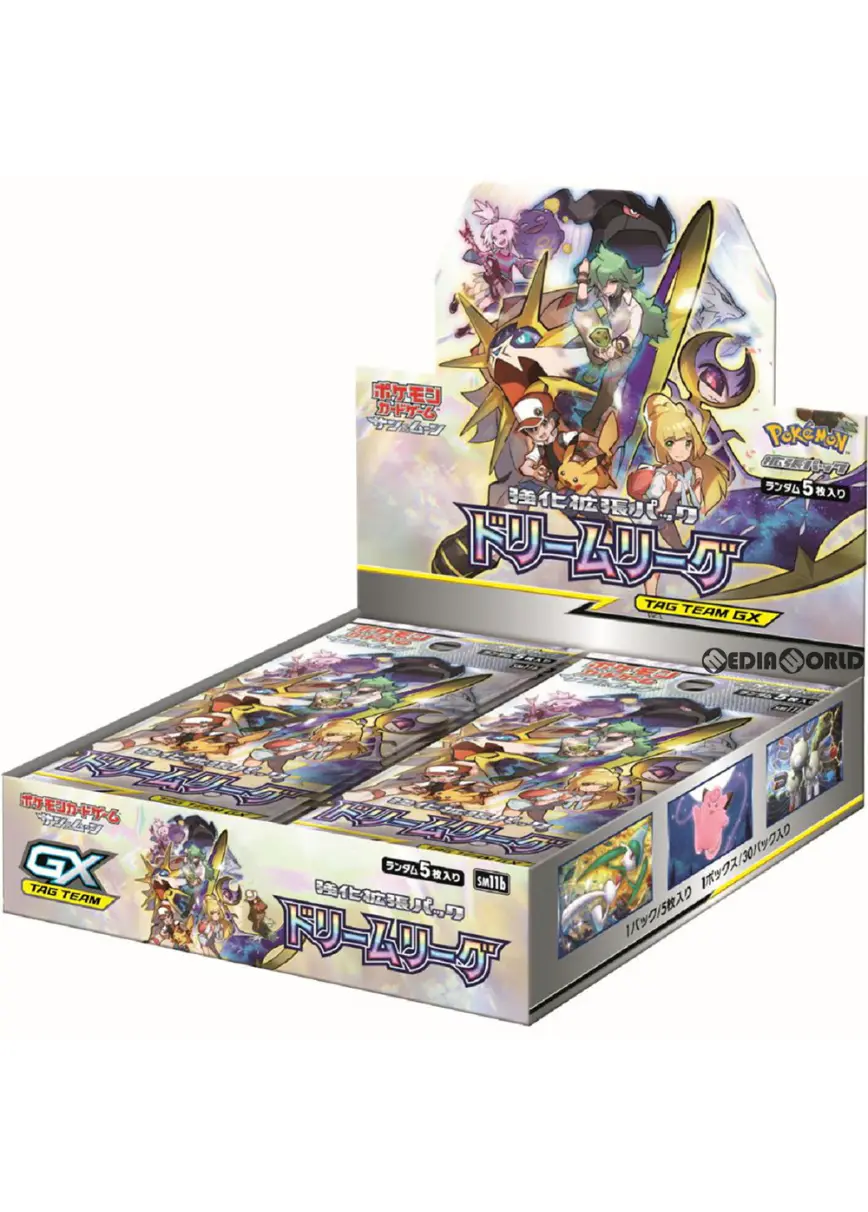 ドリームリーグ(1BOX)