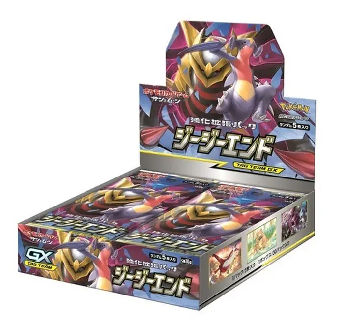 ジージーエンド(1BOX)