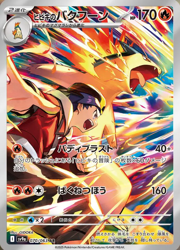 1000万福袋降臨ッ!! パック賞超絶封入!! ぶん回して豪華福袋を手に