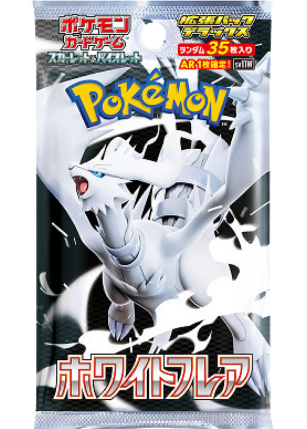 拡張パックデラックス ホワイトフレア (1PACK)
