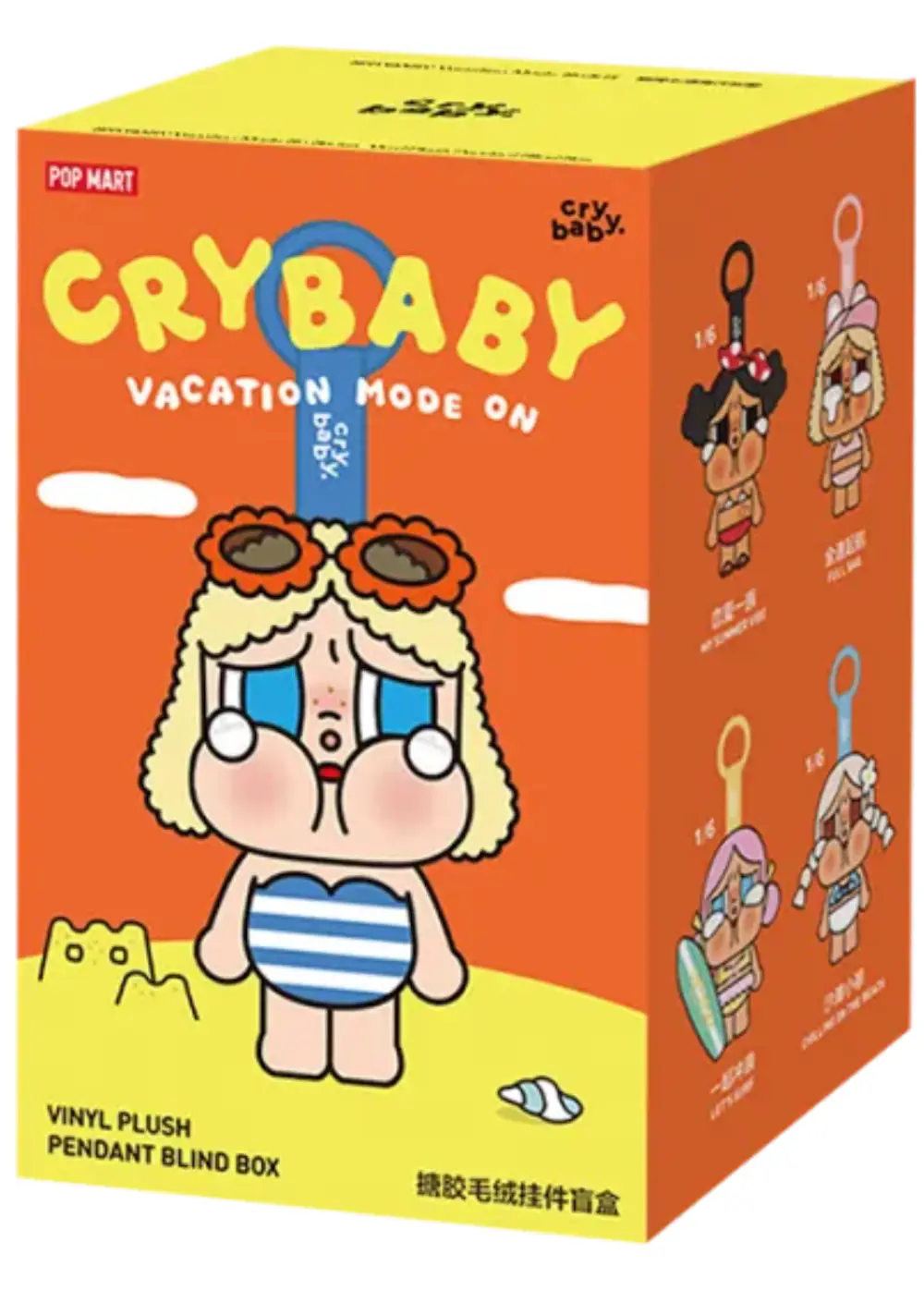 POP MART CRYBABY Vacation Mode On Series-Vinyl Plush Pendant Blind Box(1ピース)