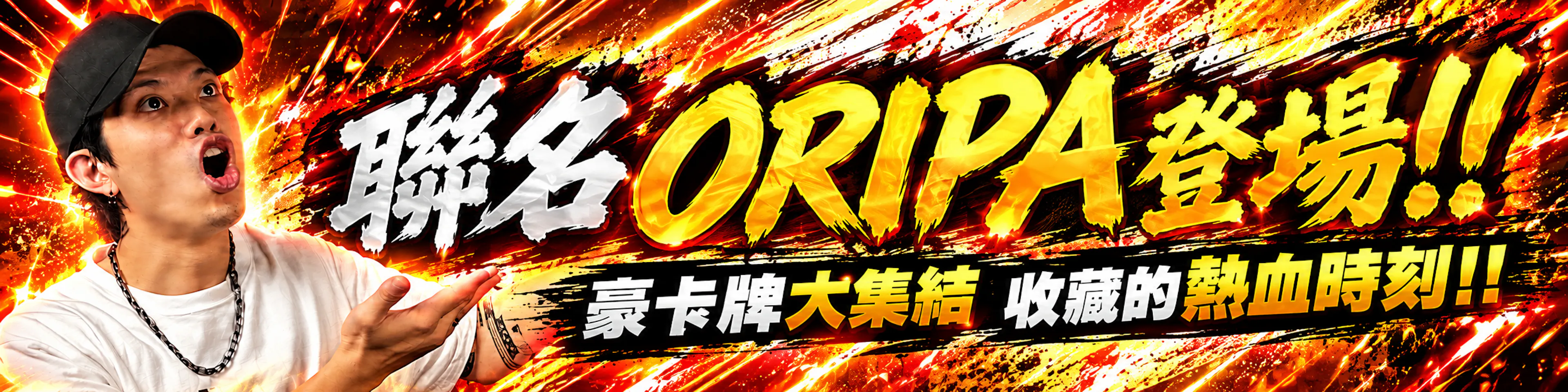 B.C.P冰凍郎YouTube1