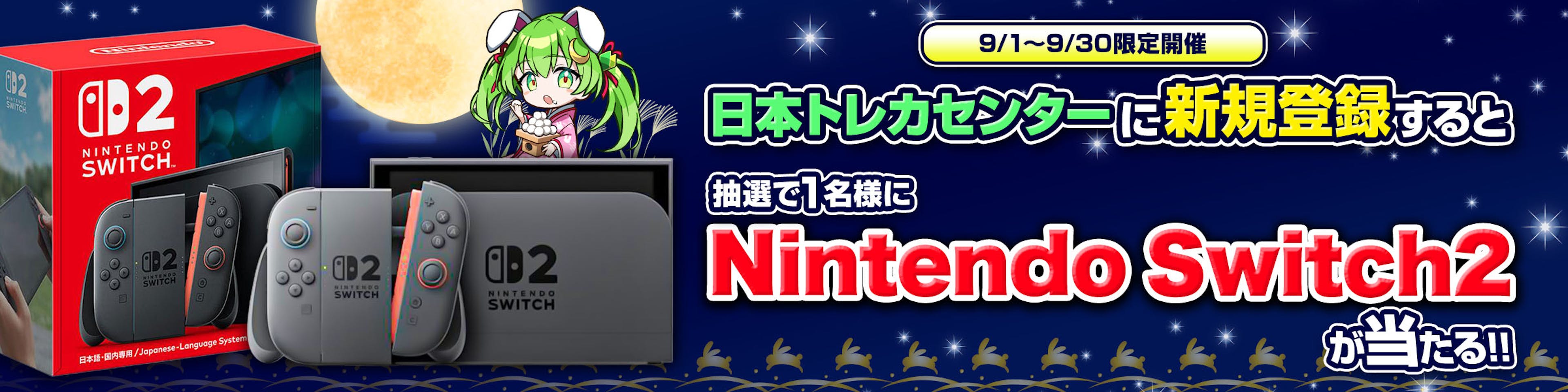 オリパバナー