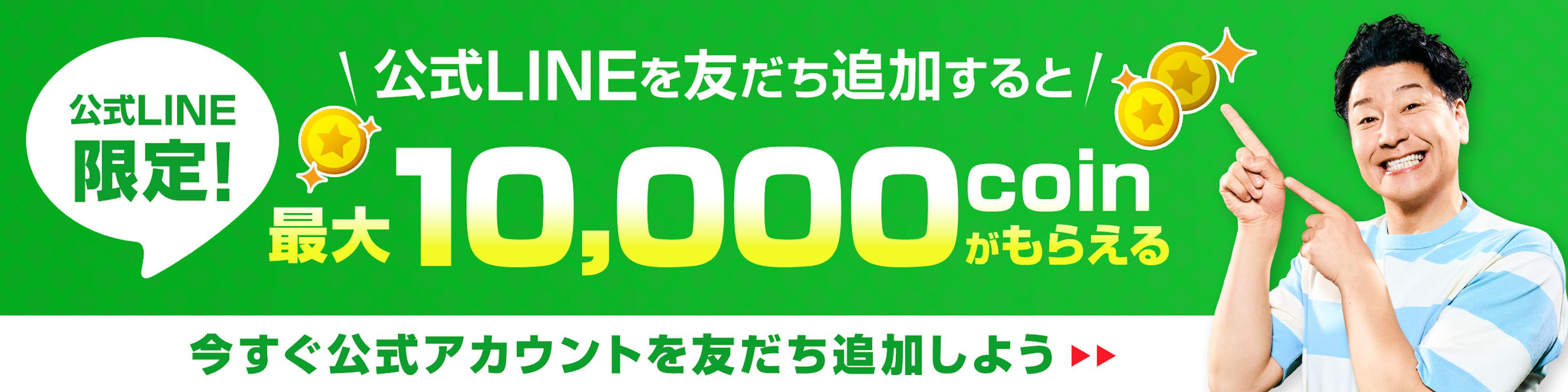 オリパバナー