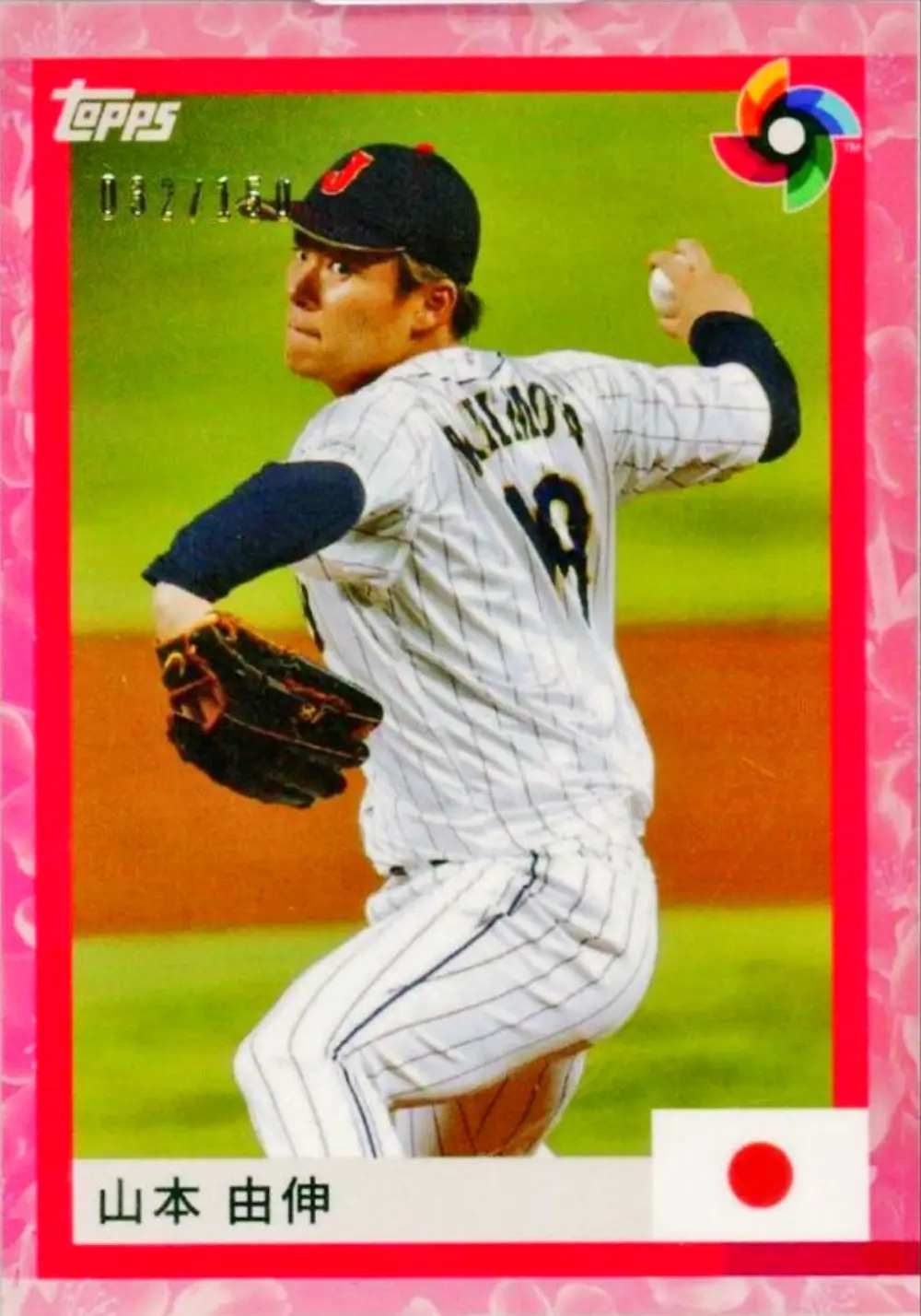 2023 Topps World Baseball Classic Team Samurai 山本由伸 Base Cherry Blossom Parallel /150