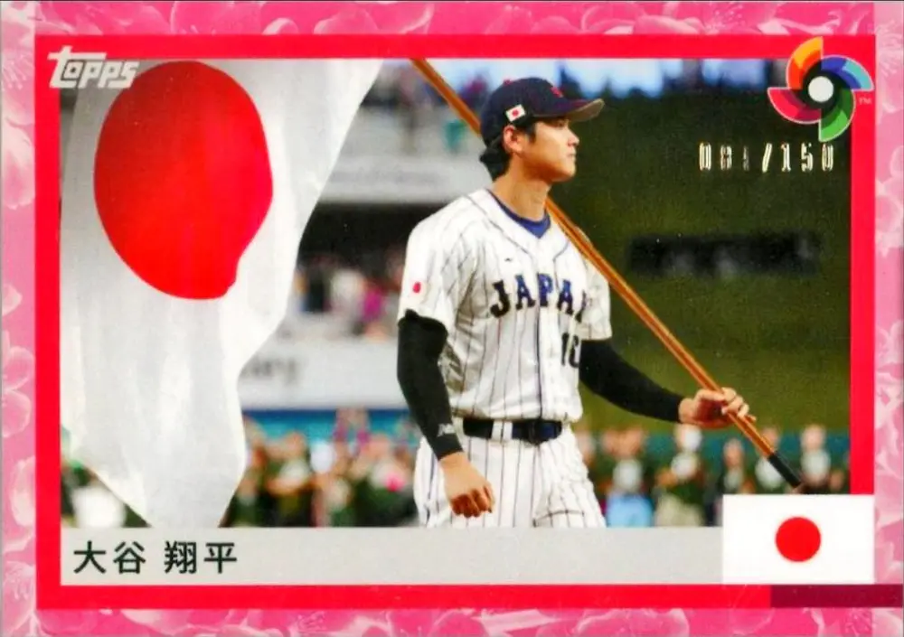 2023 Team Samurai Japan Topps WBC Shohei Ohtani Cherry Blossom /150