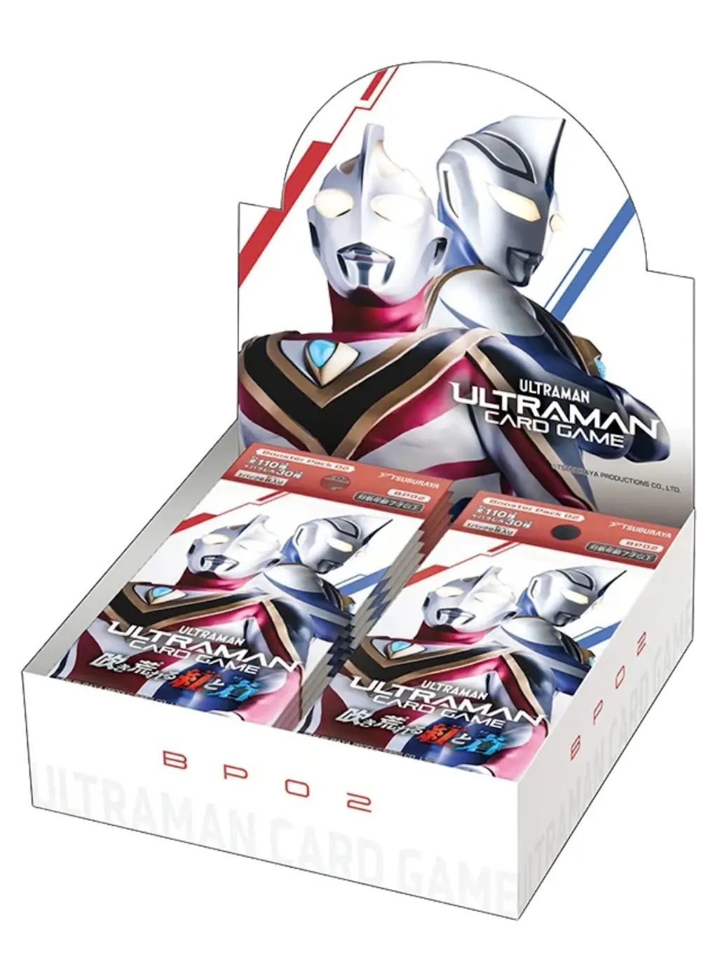 吹き荒れる紅と蒼(1BOX)
