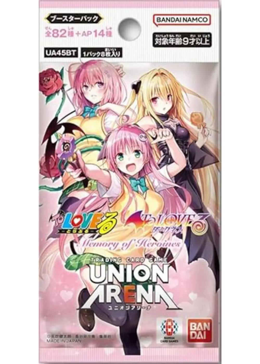 ブースターパック To LOVEる -とらぶる- Memory of Heroines [1PACK]