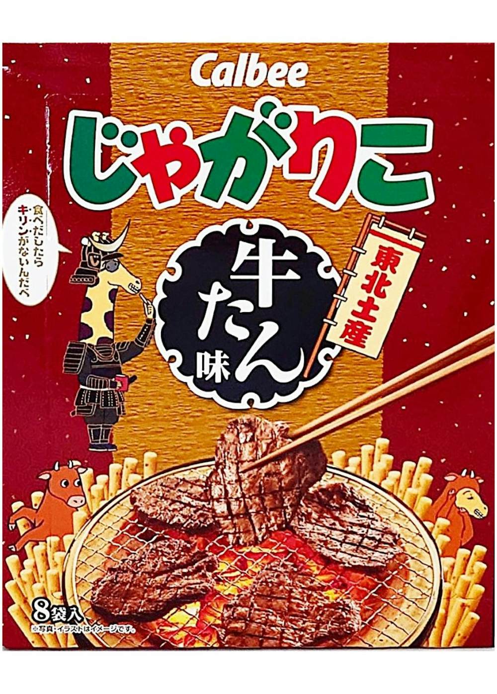 Calbee 東北限定 じゃがりこ 牛たん味 8袋入