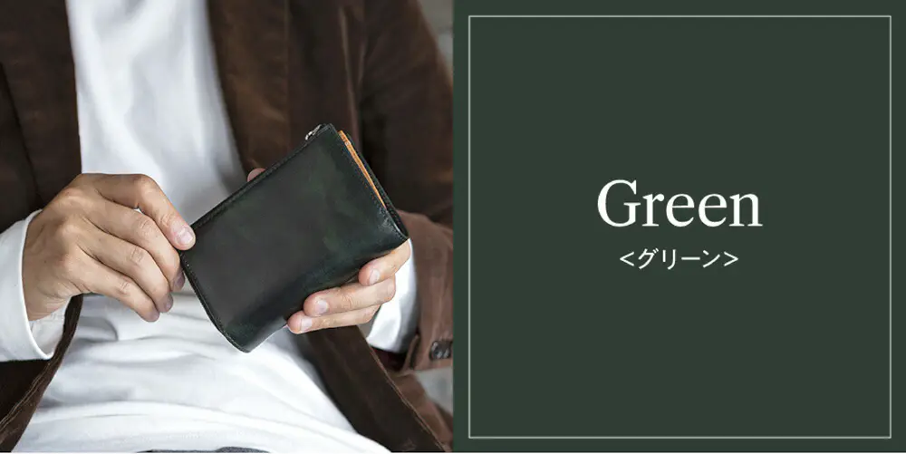 ミュージアムカーフミディウォレット* GREEN